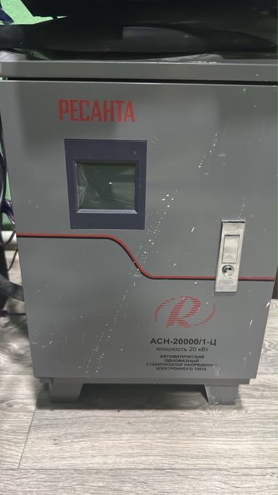 Продам стабилизатор