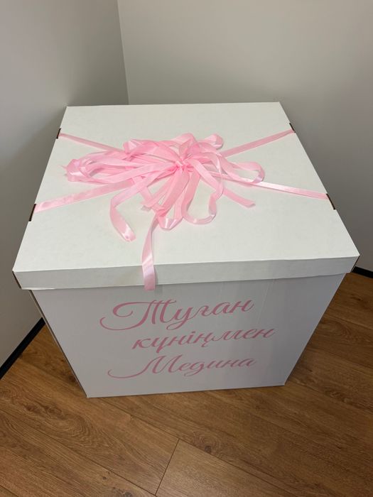 Подарочная коробка