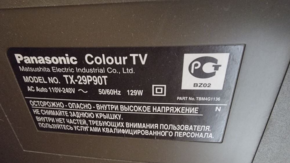 Panasonic  72диаганаль 75герц