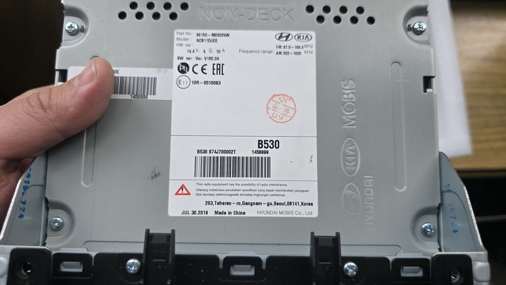 Магнитола kia hundai