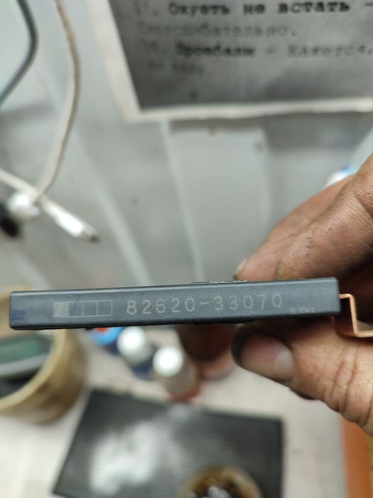 Предохранитель Таета