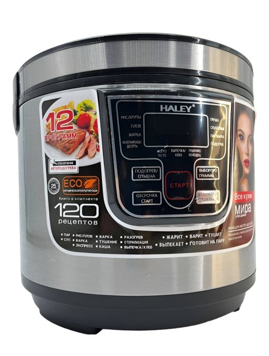 Мультиварка электрическая