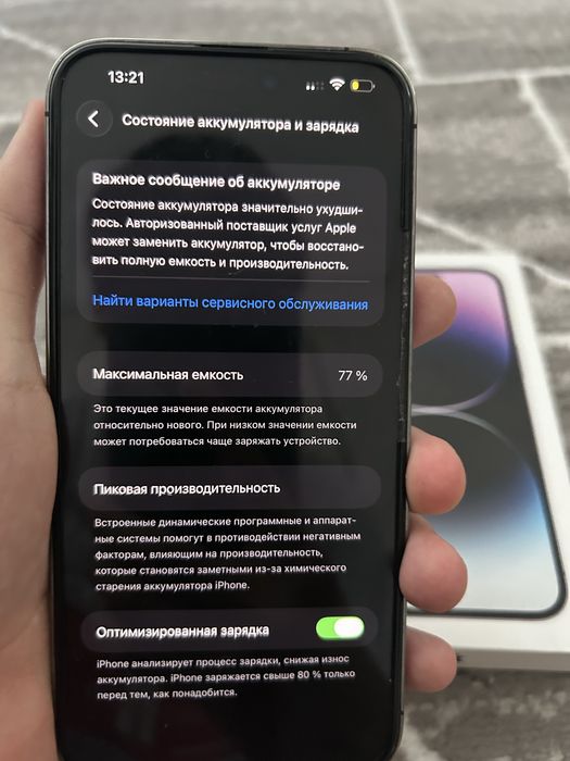 Iphone 14 pro max 256gb