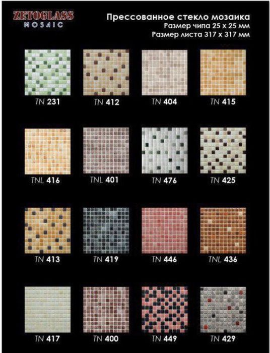 Майолика и Мозаика для бассейнов от Производителя