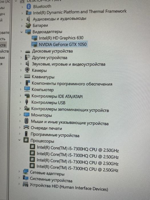 Ноутбук HP pavilion срочно