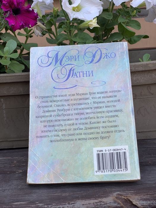 Продаю интересные книги