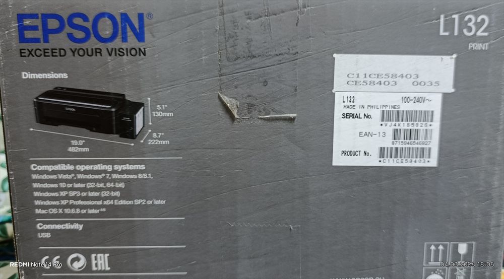 Принтер А4 формата