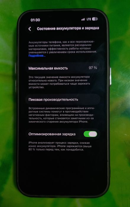 Продам айфон 14. Был подарен