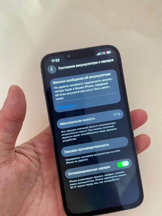 Iphone 13 pro сатылуда