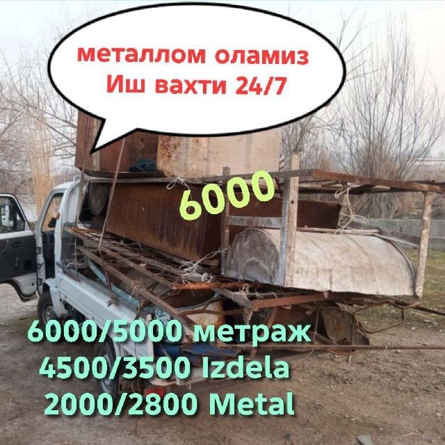 Metallom Olamiz . Metallom metallom  Metalalom pererabotka
Metallom Ol