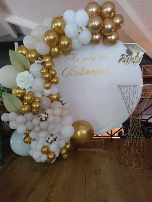 Украси за вашите събития