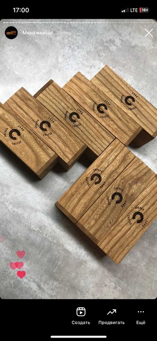 Лазерная гравировка