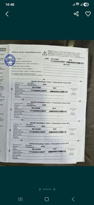 Мороженое фризер аппарат