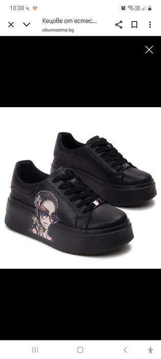 Черни сникърси естествена кожа