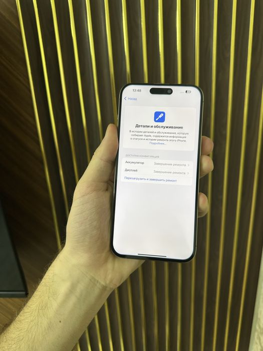 Iphone 15 Pro Max 256 Айфон 15 Про Макс 256