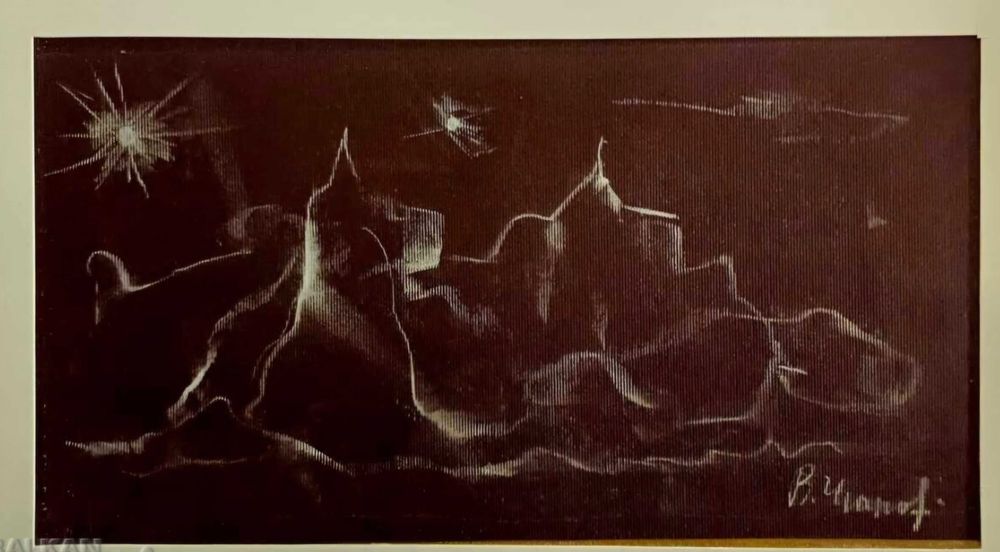 Картина Картини на Васил Иванов