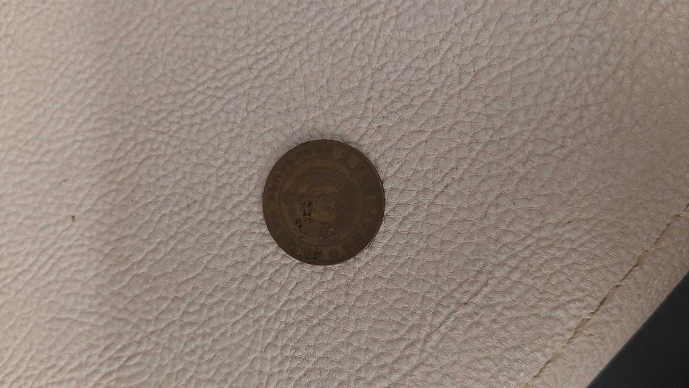 Стари български и една арабска монети