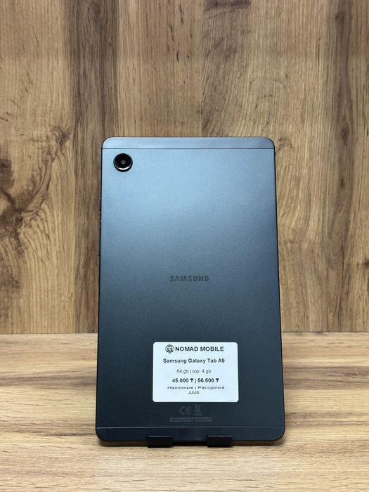 Samsung Galaxy Tab A9 | Магазин «Nomad Mobile»