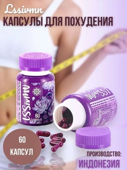 Денеге арналган лссивмн