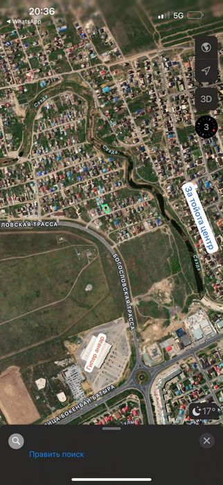 Продам земельный участок в центре города
