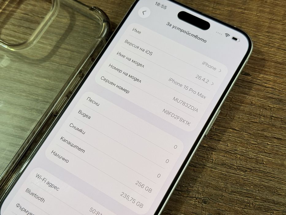 iPhone 15 Pro Max перфектен!!!