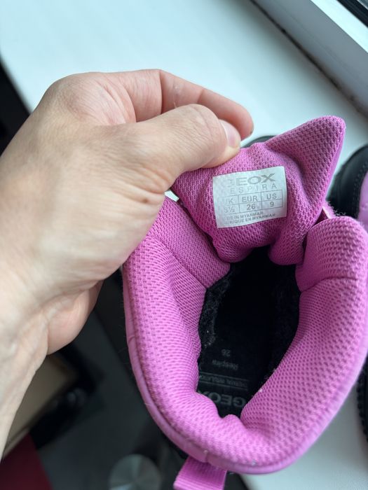 Детски апрески Geox BALTIC ABX