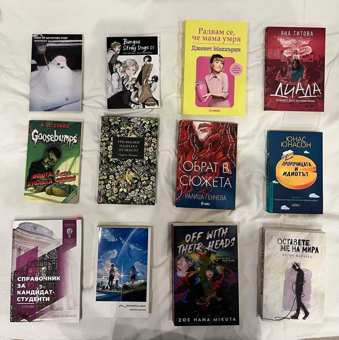 Kниги на един прочит