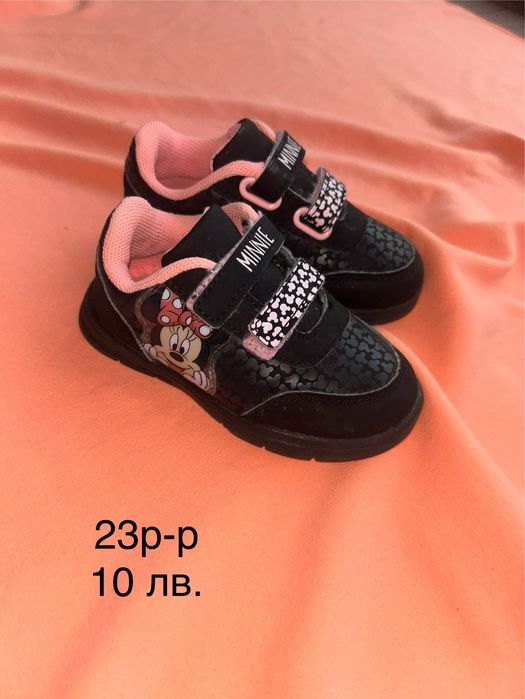 Детски обувки от размер 22