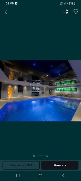 Дача курамиз 0 дан Подключи