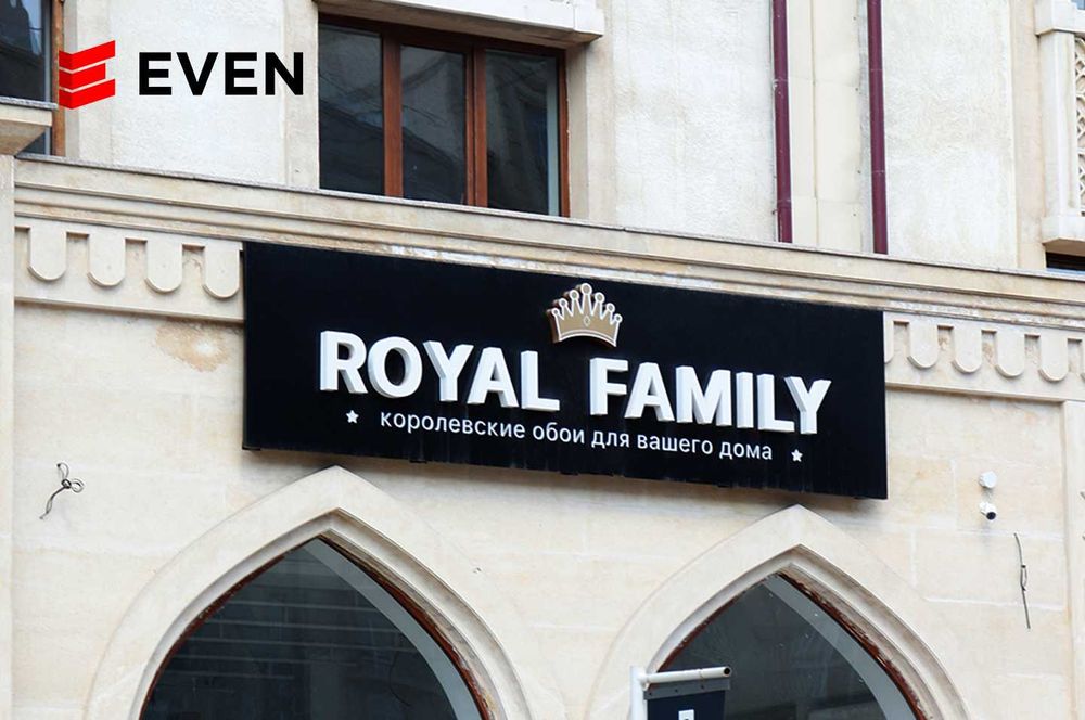 Объемные буквы, Реклама, Наружная реклама, вывески, 3D буква