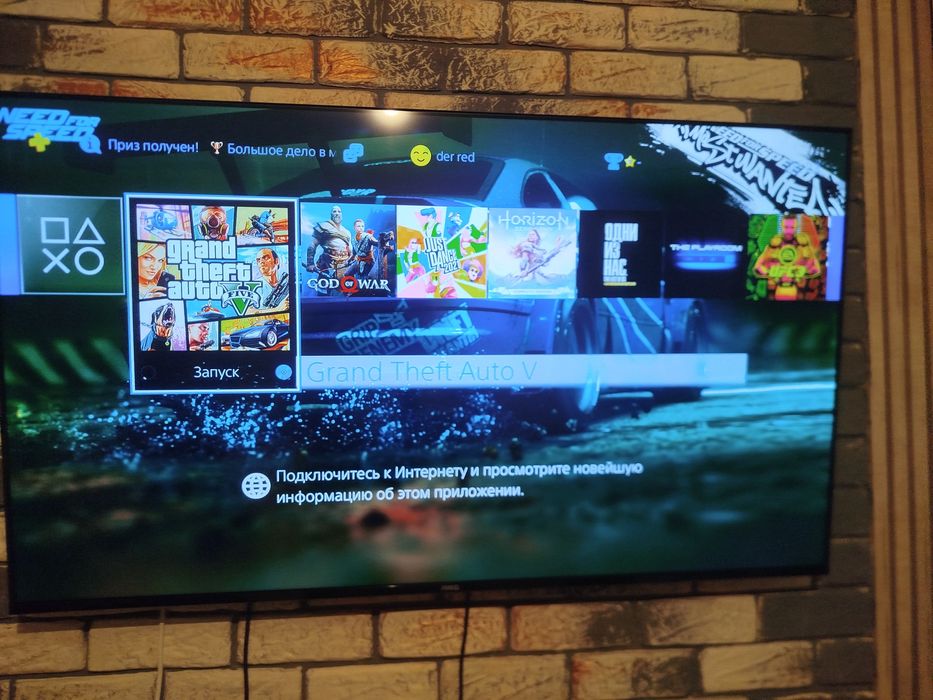 Playstation 4 комплект