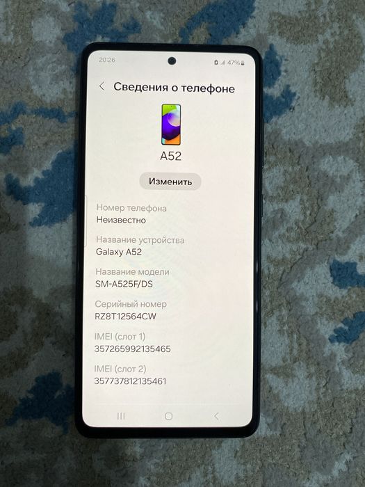 Продается смартфон A52