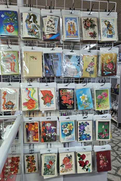 Открытки советских времен