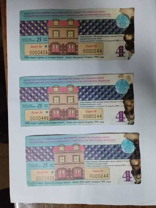 денежные купюры времен СССР