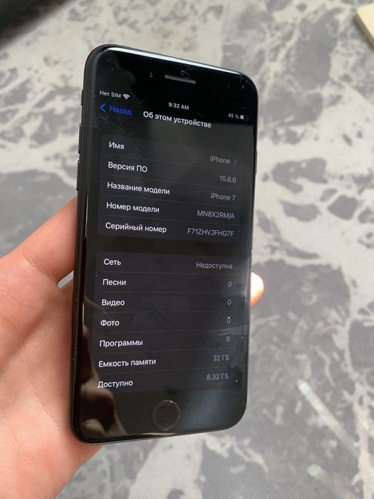 iPhone 7 32 ГБ.