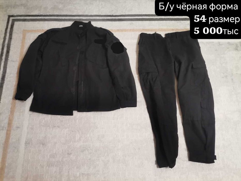 Продам Форму, звонить на телефон!