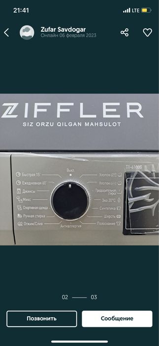 Стиральная машина Ziffler 6 Кг