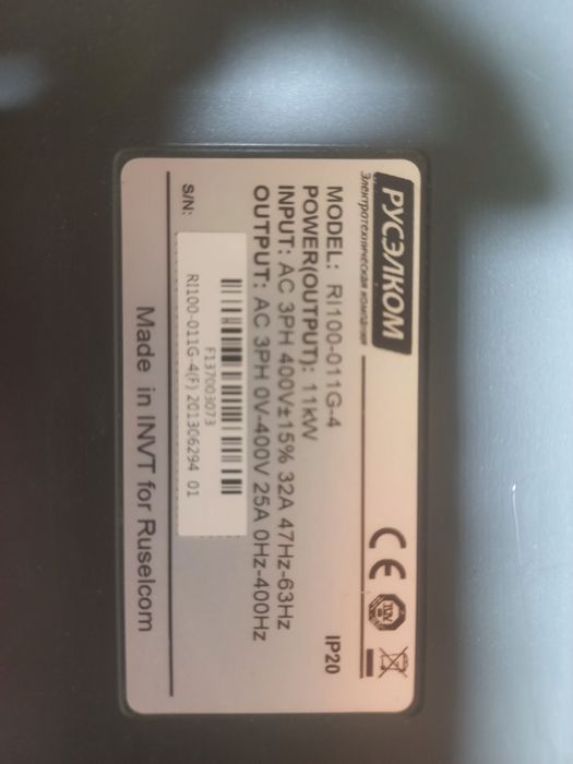 Преобразователи частоты  RI-100 11 квт