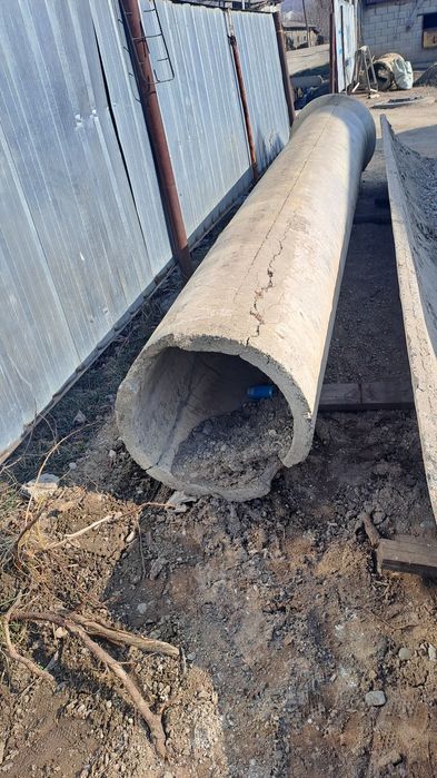 Труба на мос сср