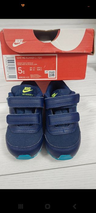 Adidasi nike copii