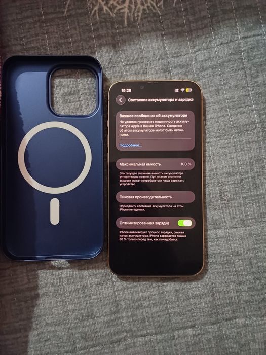 Айфон 13 Про 128гб