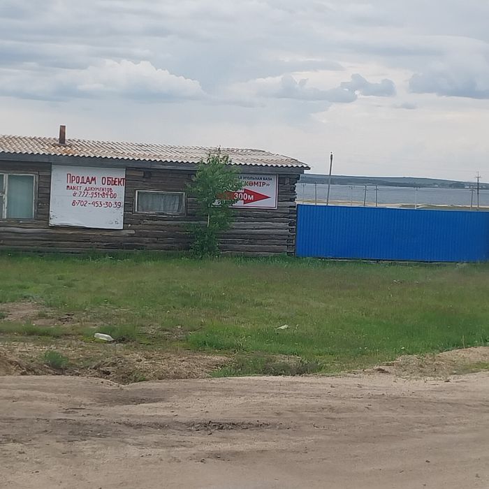 Продам или обменяю промбазу