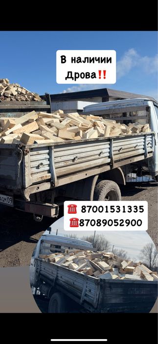 Перегной отличного качества