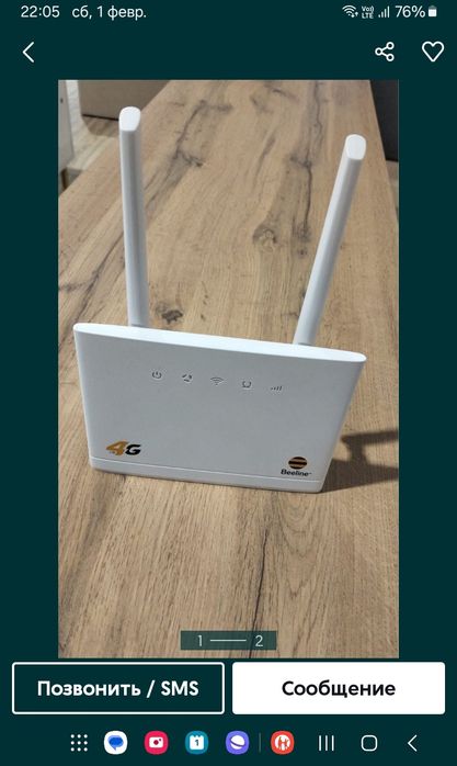 Алтел билайн актив 4G Wi-Fi роутер модем б/у