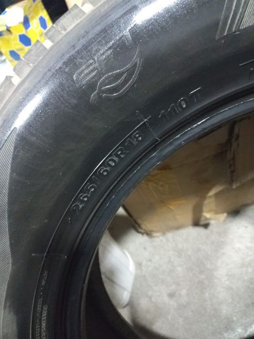 Балон шины лето зима