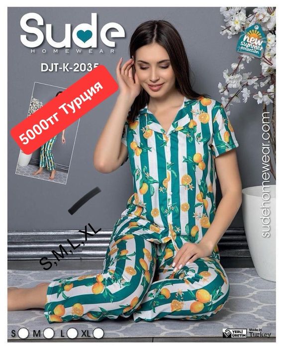 Кофточка 44-52 р распродажа