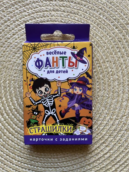 Элементарно игра детективная