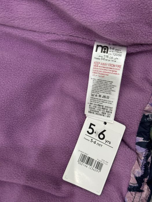 НОВОЕ! Все по 8 тыс тг