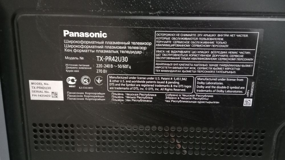 Телевизор Panasonic TH-P42U30