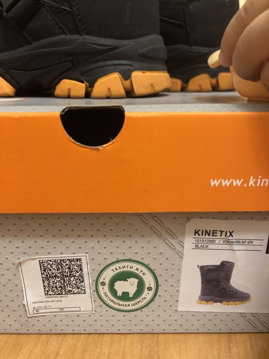 Детские сапоги (р. 28)